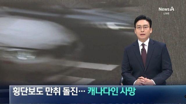 오늘자 대한민국 나라 망신