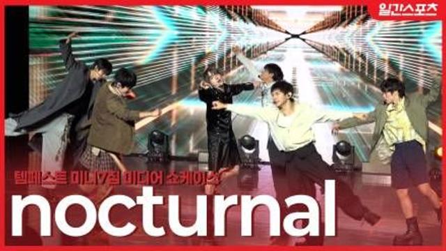 [영상] 템페스트, 몽환적 감성 속 ‘나만의 길’ 메시지 전하는 ‘nocturnal(녹터널)’