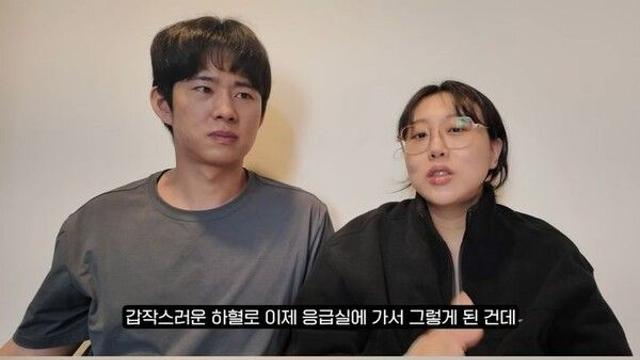 산후 출혈 임라라 응급실 뺑뺑이 