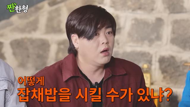 문희준 “연습생 시절 잡채밥 시켰다가 머리 박고 기합 받아” (‘짠한형’)