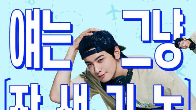 '군 복무' 차은우