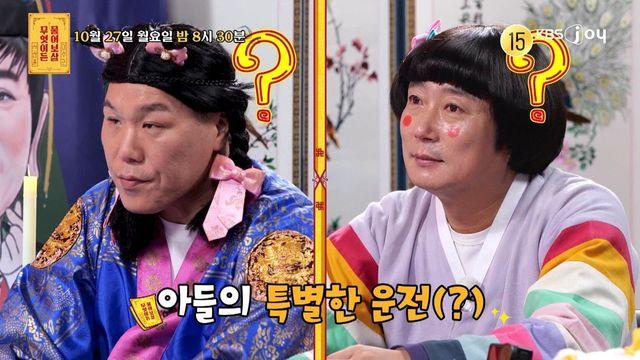 “집 팔아서라도…” 아들 위해 4억 쓴 아버지, 이수근 현실 조언