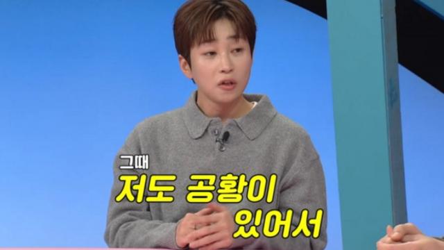 [TVis] 딘딘 “공황장애, 오진승 만난 뒤 많이 호전돼” (‘동상이몽2’)