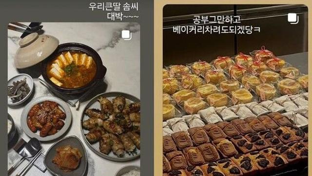 신애라, 美 명문대 딸 요리 실력에 