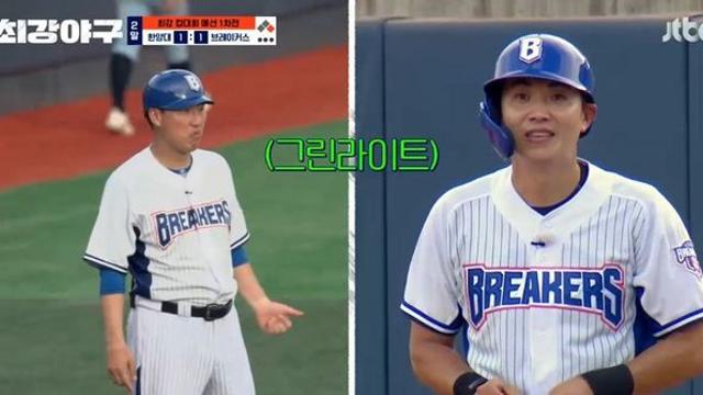 이대형, 이학주·장성호 사인미스 빠른 발로 만회 “슈퍼소닉 이름값” (‘최강야구’)