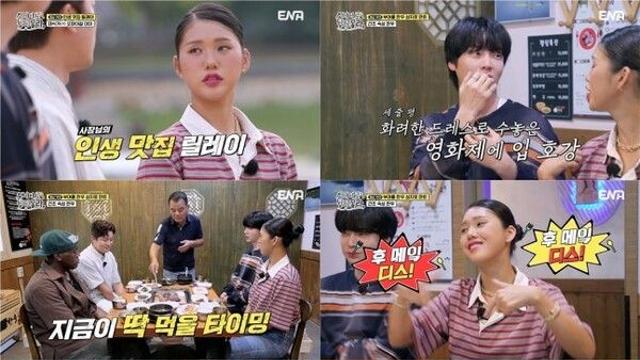 오마이걸 미미, 김대호·안재현·조나단 'MZ밈 마스터'로 등극시키다…'어튈라' 부여 한우부터 김천 돼지국밥까지 '전국구 인생 맛집' 릴레이