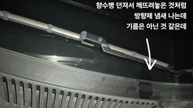 누유 심각한 상태임?