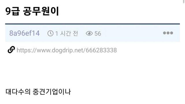 9급 공무원 4드론을 빨리 해야되는 이유