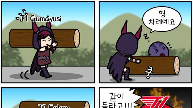 [롤짤] 구마유시에서 페이커로, T1 롤드컵 통나무 릴레이