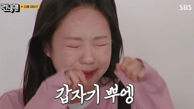 ‘건강이상’ 지예은, 3주만에 ‘런닝맨’ 복귀→결국 오열했다 (‘런닝맨’)
