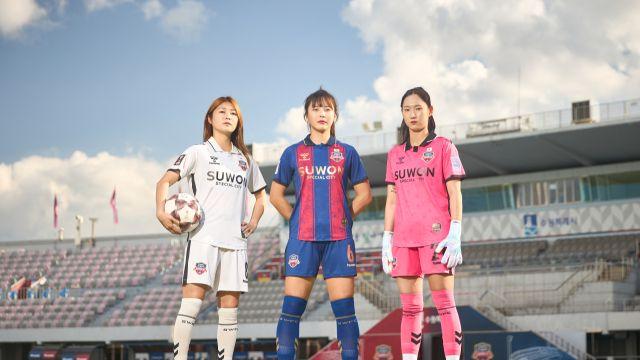 ‘수원의 꽃, 아시아로 피다’…수원FC 위민, AWCL 유니폼 공개