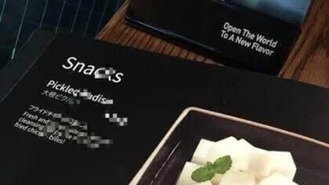 군침군침 치킨무에 대한 일본인들 반응