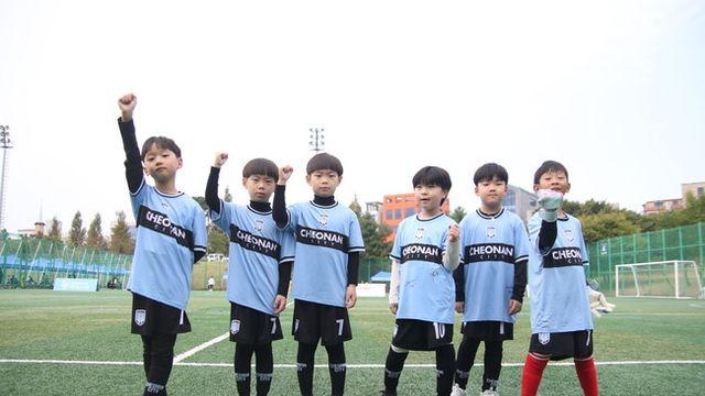 천안시티FC, 유소년 페스티벌 성료…웃음과 열정으로 물든 주말