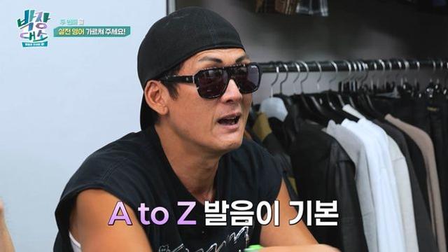 “R발음 어때?” “되게 별로야” 박준형·장혁, 첫 방송부터 케미 폭발