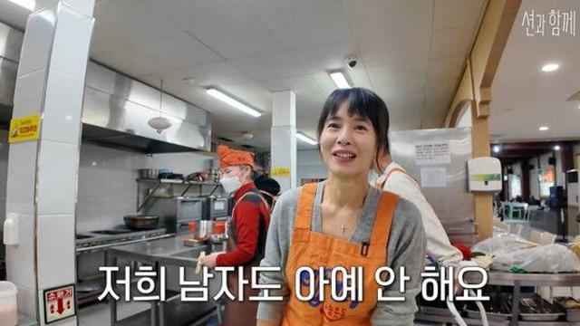 정혜영, 남편 션에 대한 '주방 불만' 솔직 고백
