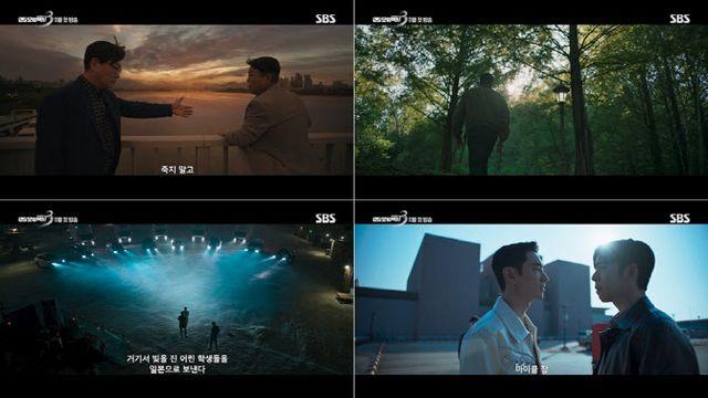 '모범택시3' 이제훈, 해외 인신매매 파헤친다…1차 티저 공개