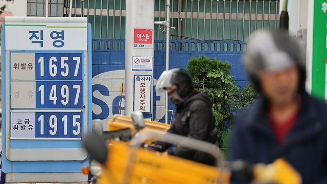 산업부, 내달 유류세 인하폭 축소 앞두고 '시장 점검 회의'