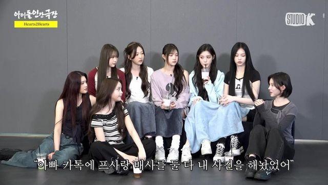 아이돌 딸을 프사로 했다가 오해받은 아버지