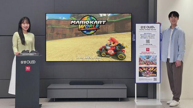 삼성스토어 홍대·대치·청담서 '삼성 OLED' TV로 닌텐도 스위치2 체험