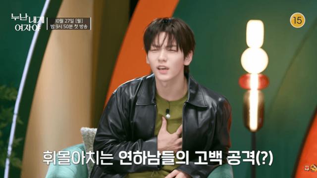 지금 노녀들 좋아죽는다는 연하남 연프 런칭.jpg