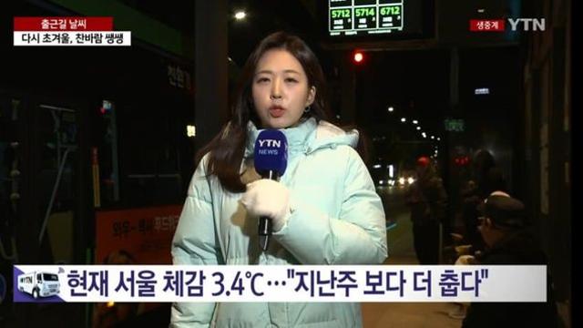 실시간 출근충 좆됐다