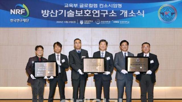 국민대 방산기술보호연구소 개소…“방산 보안 연구 거점”