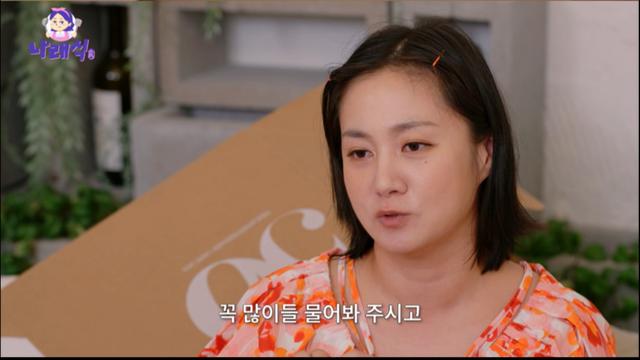 박나래, 인생템 공개하다 ‘현장 초토화’…제작진 “반품해라” 폭소