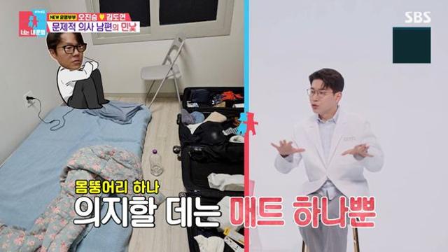 '중증' 원작작가 이낙준, 유튜브 스튜디오서 생활…