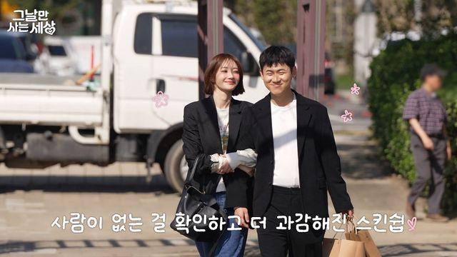 김민수·고준희, 핑크빛 분위기… ‘그날만 사는 세상’서 현실 연애 케미