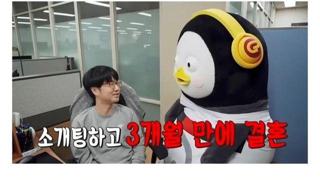 한전직원이 말하는 초스피드 결혼 비결