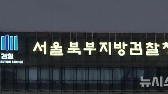 강북구 식당서 흉기 휘두른 60대 남성 구속영장 청구(종합)