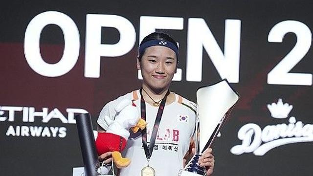 '국보급 스타' 안세영,