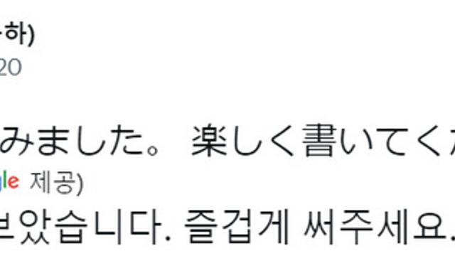 쓰고 싶은 글 써주세요.