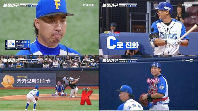 ‘에이스 되찾으려는 투혼’ 유희관, 명품 투수전의 주역 (불꽃야구)