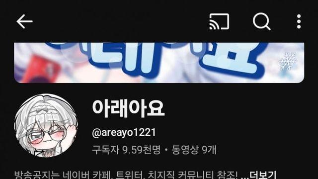 ㅌㅅ) 최근 버튜버 스펙 근황