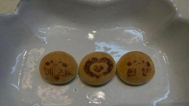 손예진, 부계정 복구…처음 올린 사진은 '현빈♥예진'