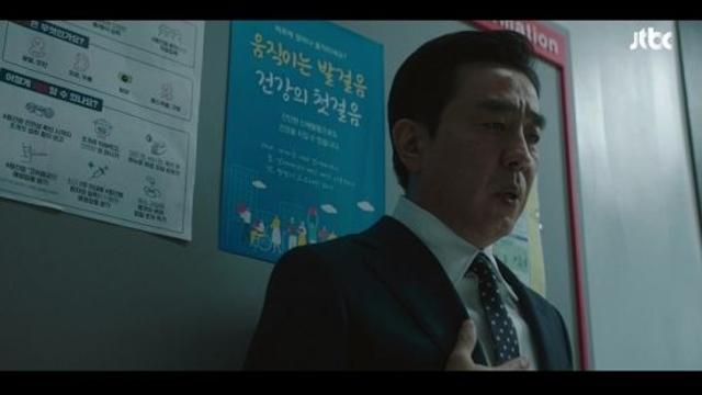 류승룡, 한 순간의 오판에 평판도 추락…임원 승진 빨간불 (김 부장 이야기)[종합]