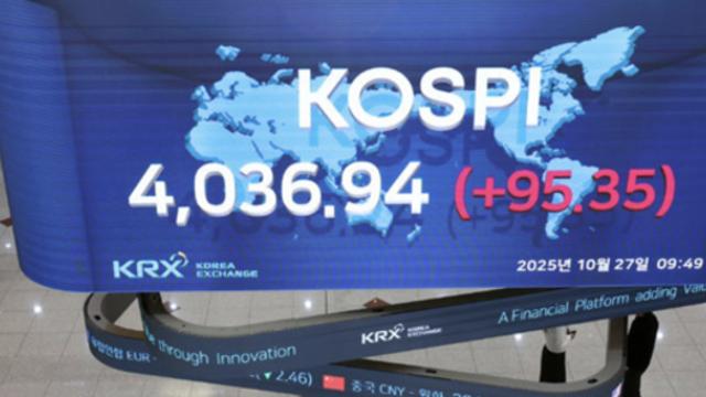 “코스피 일냈다”···사상 최초 ‘4000선’ 돌파에 추가 상승 전망도