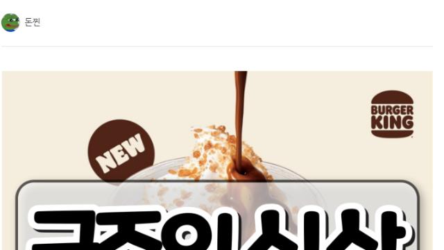 [금주의 신상] 10월 4주차 신제품 먹거리 모음.jpg