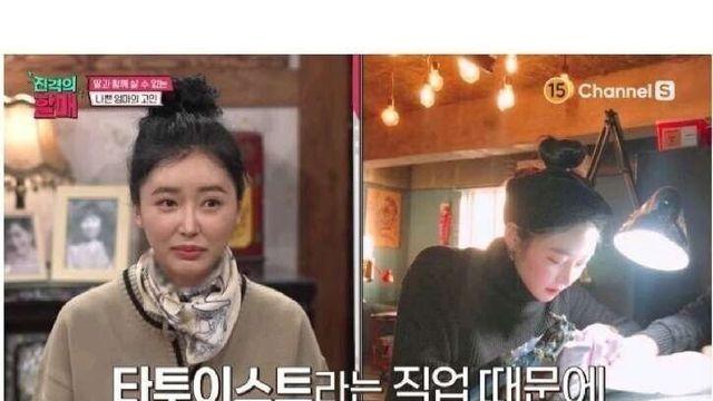 전신 문신을 한 6살짜리 애엄마