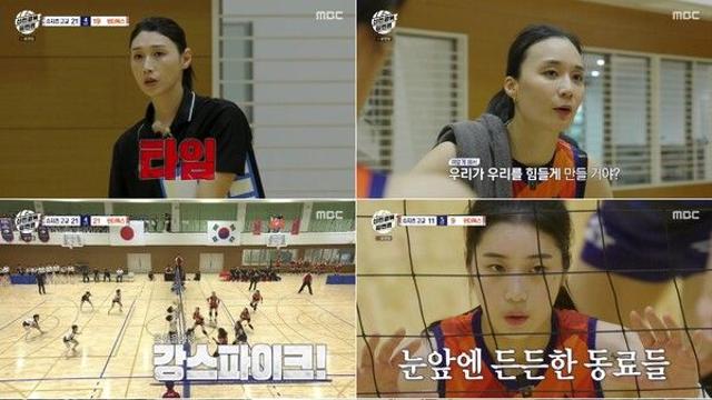 한일전 역전패…각성한 인쿠시, 최강 광주여대에 '셧아웃' 승리 간다 ('신인감독 김연경')