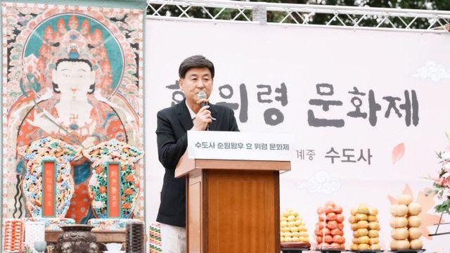 경기 광주시, '수도사 순원왕후 효 위령 문화제' 개최