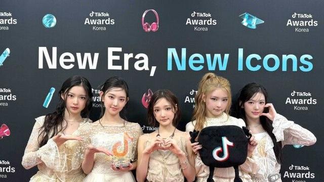 키키, '틱톡어워즈 2025' 뉴 라이징 아티스트 수상