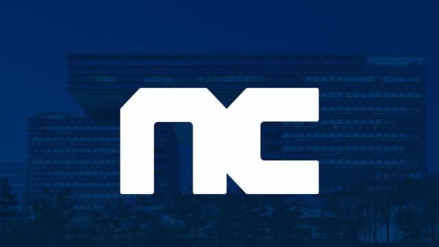 '소프트' 떼는 엔씨, 진짜 이유는?