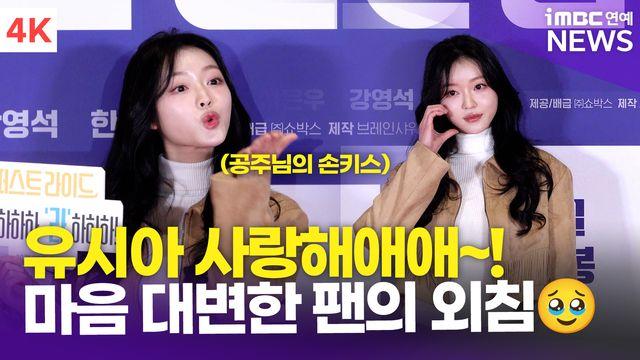 [영상] 