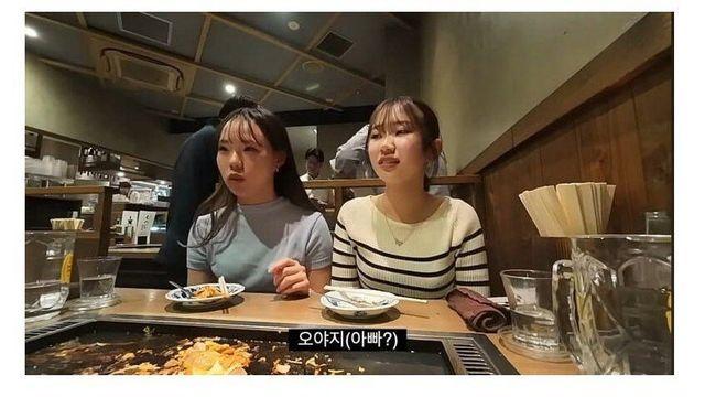 일본인들을 웃게 만드는 일본어