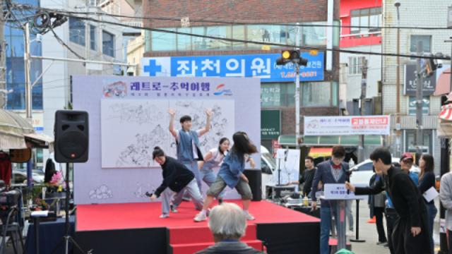 부산 동구, ‘제3회 웹툰이바구길축제’ 성공적 종료