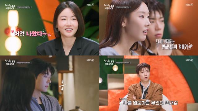 한혜진, 마성의 연하남에 푹 빠져… “나를 고장 나게 해”