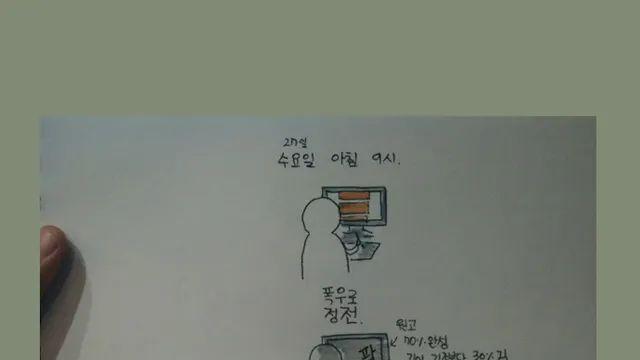 네이버 웹툰 레전드화