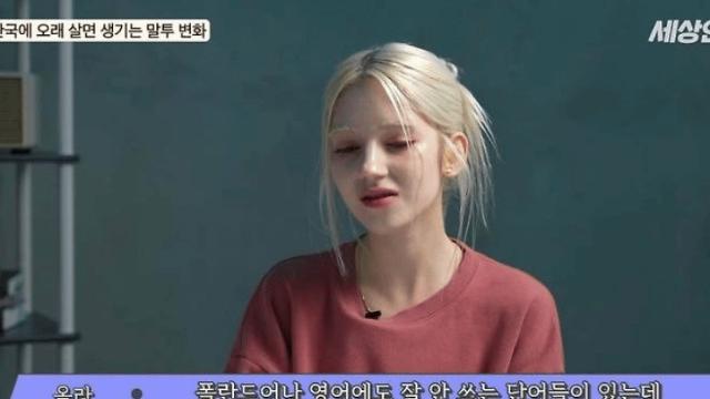 외국인이 고마워하는 한국단어